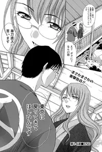 Namaiki! 2012-02 [Digital]