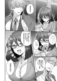 COMIC ExE 12 [Digital]