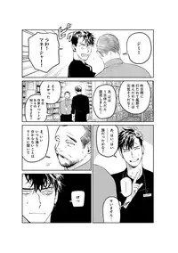 [CTK] On Doorstep [Digital]