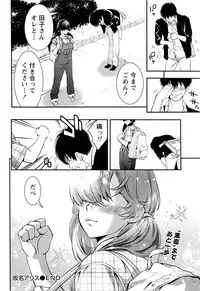 Monthly Vitaman 2016-07