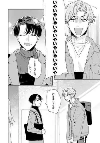 Midnight Training Hour 1