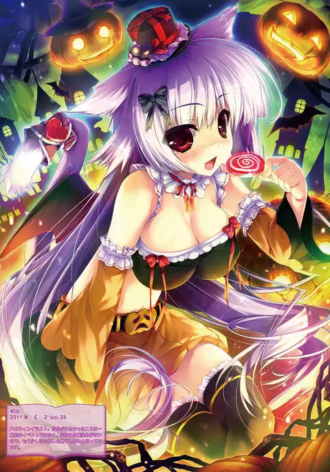 Dengeki Moeoh 2017-08