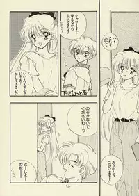 [Sailor Q2 (RYÖ)] CSA COMIC SAILORQ2 ANTHOLOGY (Sailor Moon)