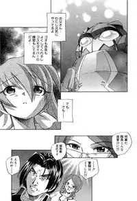 [Anthology] Cure Cure Battle Precure Eroparo