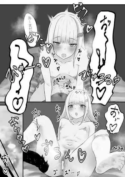 わるいひとに騙されるlz様