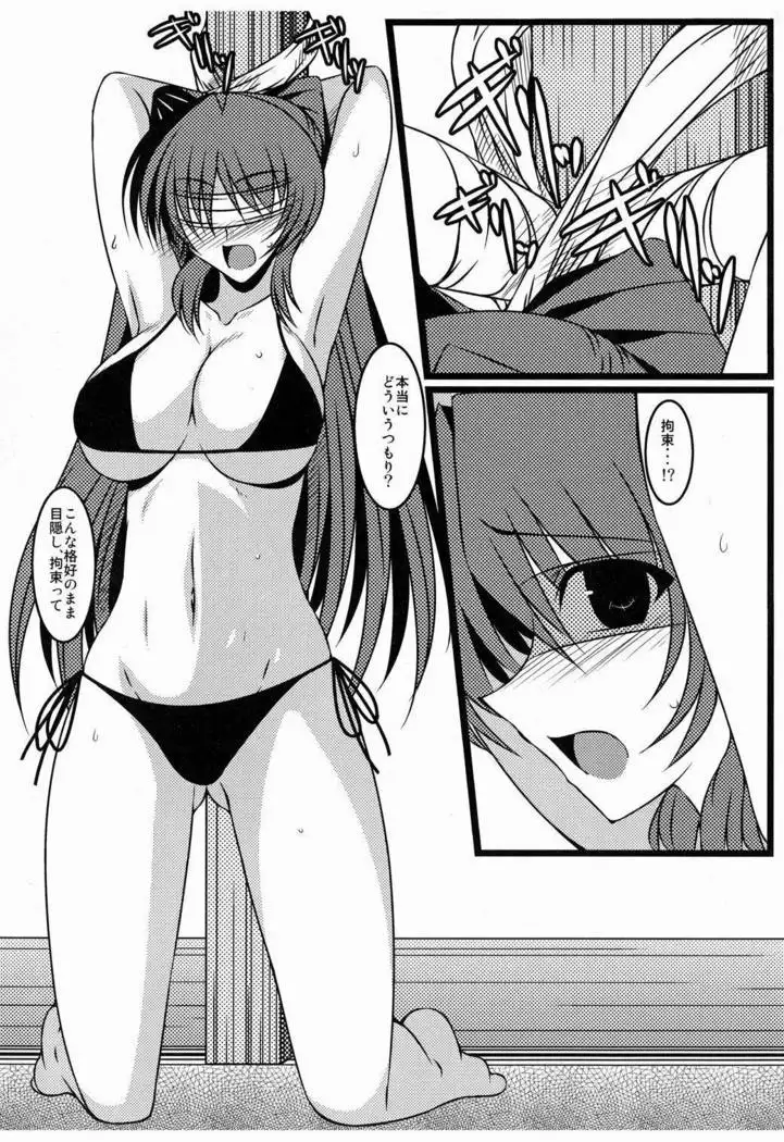 Oreteki Darkness Finger