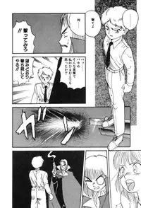 [Gotou Juan] Shirley Holmes