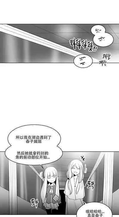 What Happens Inside the Dungeon