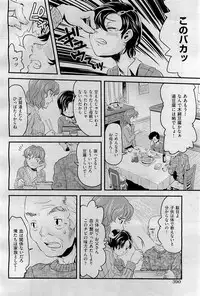 COMIC AUN 2009-09 Vol. 159