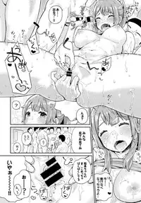 COMIC BAVEL 2016-04 [Digital]