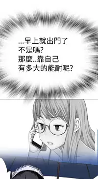 [SOSO] Franken Jo 为爱而生 法兰克赵 Ch.1~10 [Chinese]中文