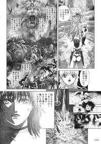 [Hagiwara Kazushi] Bastard complete edition vol2 [Jap]