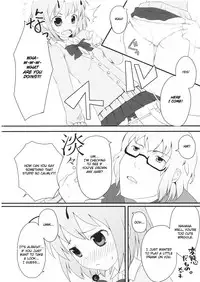 (Reitaisai 5) [Ito Life] Wriggle Datsu Zubon (Touhou Project) [English]