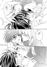 [InkＳtone (Amami Ryouko)] sotto,sasayakuyouni（Battle Spirits Yuuki×Hideto）