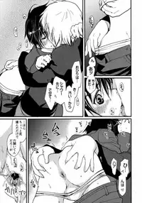 [CROCODILE-Ave. (Gangstar Yoshio)] MEGAMIX G Okami (Gravitation)