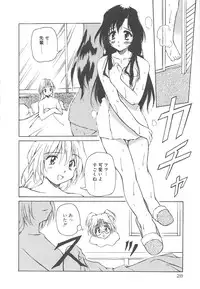 [Yasui Hirosato] Onnanoko wa Mahou wo Tsukau