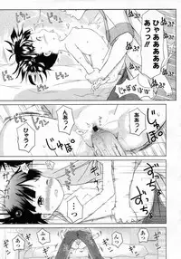 COMIC LO 2009-10 Vol. 67