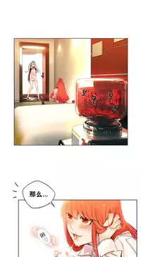 [Juder] Lilith`s Cord | 莉莉丝的脐带 Ch.1-37 [Chinese]