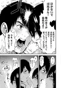 [Survival Knife] Sei ZONE [digital]