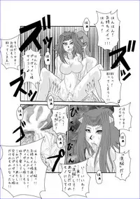 [Alice.Blood] Brainwashing Education Classroom - Akiza Hen II