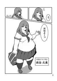 [Little Farm (Littleboy)] Pochananajimi Daily Life [Digital]