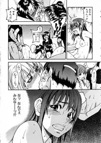 COMIC AUN 2005-06 Vol. 109