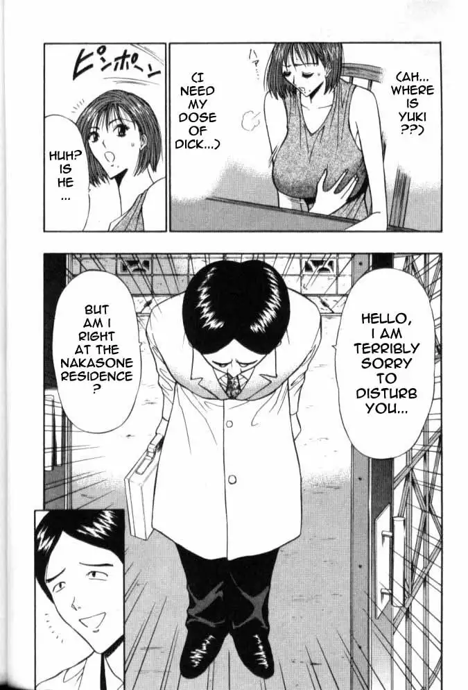 Pururun Seminar Ch53 - Tactics And Plans