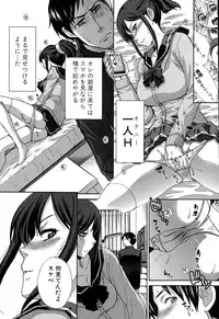 COMIC Shingeki 2015-03