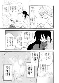 [Otona no Douraku (Orenuma Tooko)] Touch Me Please+ [Digital]