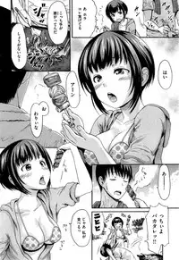 COMIC Kairakuten 2015-10