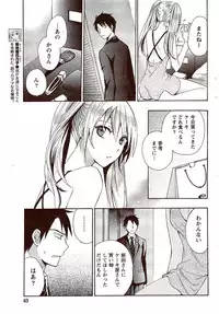 Monthly Vitaman 2009-11