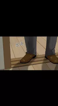 one woman brothel 楼凤 Ch.43~45 [Chinese]