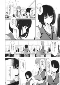 (COMITIA112) [Watanuki Shinguten (Watanuki Ron)] Shimauma Narcolepsy