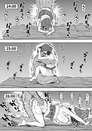 ※女体化 鯉杉えろまんが