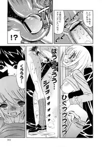 [Yamamoto Yoshifumi] Kinshin Nakadashi Soukan