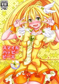 (C83) [Makino Eki (Makinosaka Shinichi)] Smile Happy Peace (Smile Precure!) [Digital]
