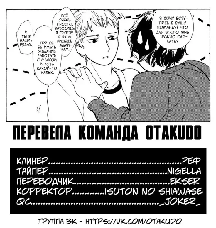 B.S.S.M. - Blood Sugar Sex Magic - v1