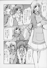 [Parupunte (Fukada Takushi)] F-36 (The King of Braves GaoGaiGar)