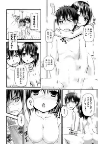 [Mimi Mimizu] Renai Kakuu Seikyuu - Fictitious Claim Love