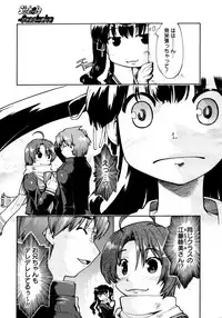 COMIC 0EX Vol. 15 2009-03