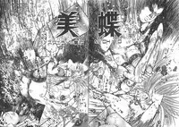 [Dirty Matsumoto] Onnakyoushi Syudan Boukou