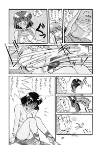 (C39) [PUSSY CAT (Various)] PUSSY CAT Vol.19 Nadia Hon 2 (Various)