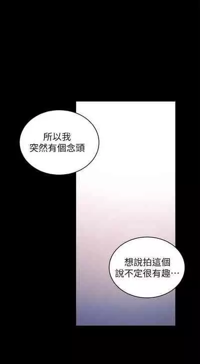 我媽媽的朋友 61-83 CHI manhwaroshixp.wordpress.com/only-manhwas-raw