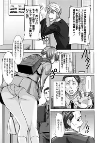 COMIC Megastore Alpha 2016-06