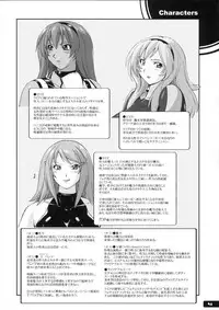 (C82) [Nyanko Batake (Murasaki Nyaa)] Pitapita Kyouei Mizugi Senshi 2