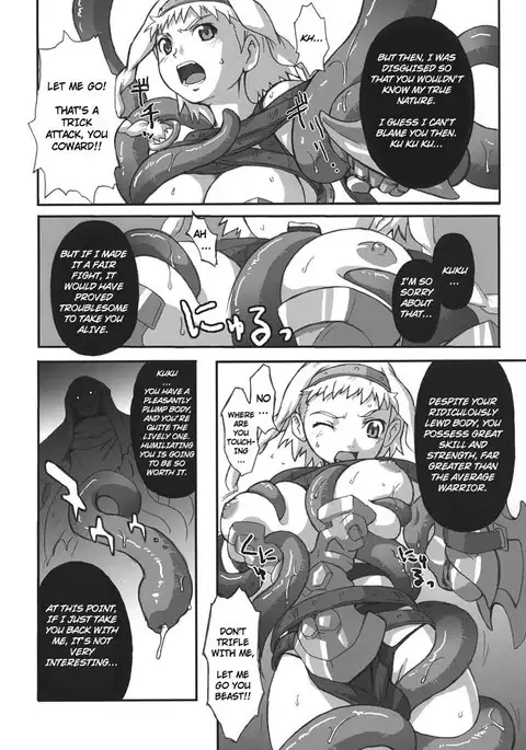 Queen's Blade and Disgaea 2 - Golden Fool