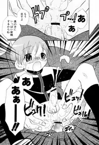 [Inaba Cozy] Oshioki