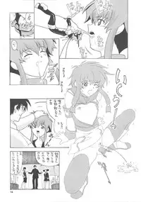 [AB NORMAL (NEW AB)] Aido 23 (Angelic Layer)