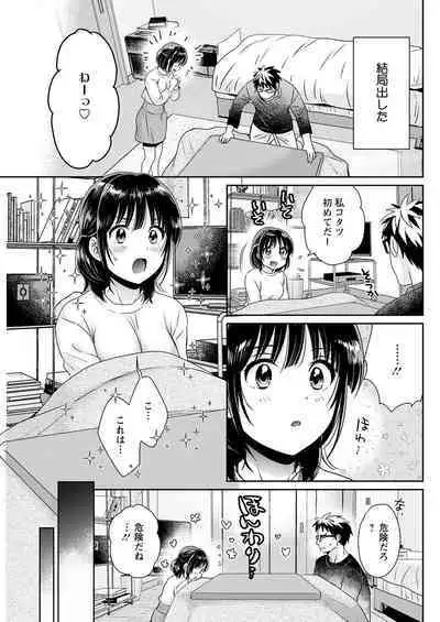 Action Pizazz 2022-11