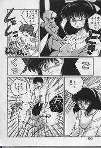 [Dr.Raisuke] Witch Sisters